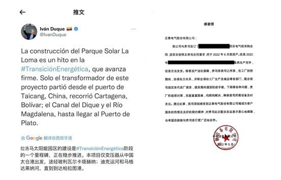 Colombia-20220513-4